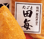 イメージ8