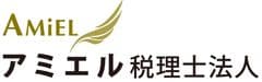 アミエル税理士法人