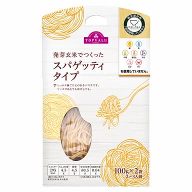 発芽玄米でつくったスパゲッティタイプ