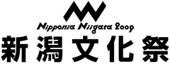 新潟しゅわる映画祭実行委員会