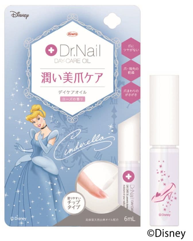 デイケアオイルに“ディズニープリンセス”デザイン誕生！
デイケアオイル(シンデレラ)発売