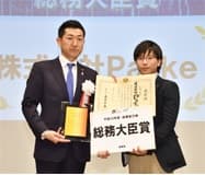 株式会社Payke　写真