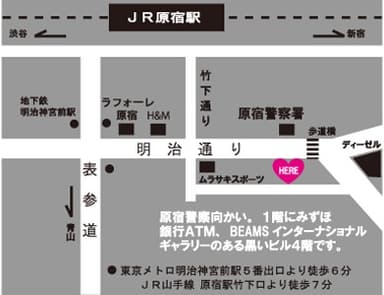 トレイン原宿直営店地図
