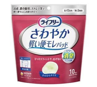 「ライフリー さわやか軽い便モレパッド」