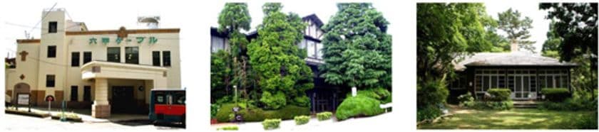 近代化産業遺産と風の教会を巡る
ハイキング 『六甲山名建築探訪ツアー』を
10月15日（日）、22日（日）、29日（日）に開催！！
本日より受付開始