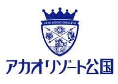 株式会社ホテルニューアカオ