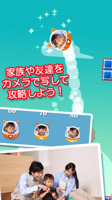ゲーム解説4