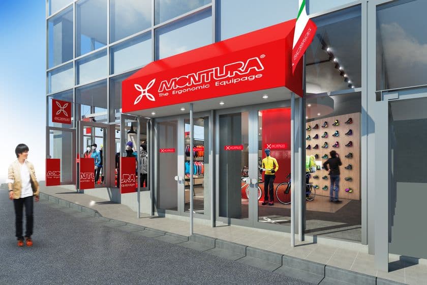 イタリア発のアウトドアブランド『MONTURA』、
東京初のフラッグシップショップを9月29日神保町にオープン