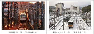 優秀作品(1)