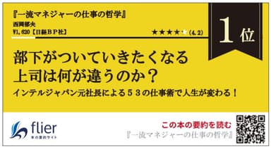 POP例