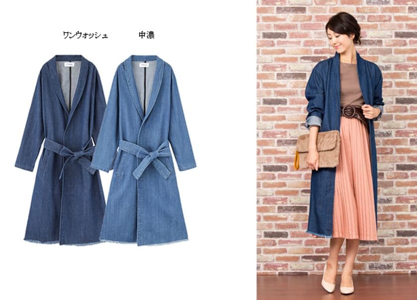 秋のNewスタイル
Navy(R)「デニムコート」新発売