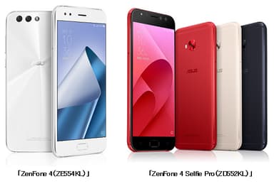 「ZenFone 4(ZE554KL)」「ZenFone 4 Selfie Pro(ZD552KL)」イメージ