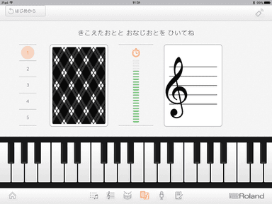 「Piano Partner 2」音あて・譜読みゲーム画面