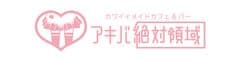 株式会社ミクスカルチャー