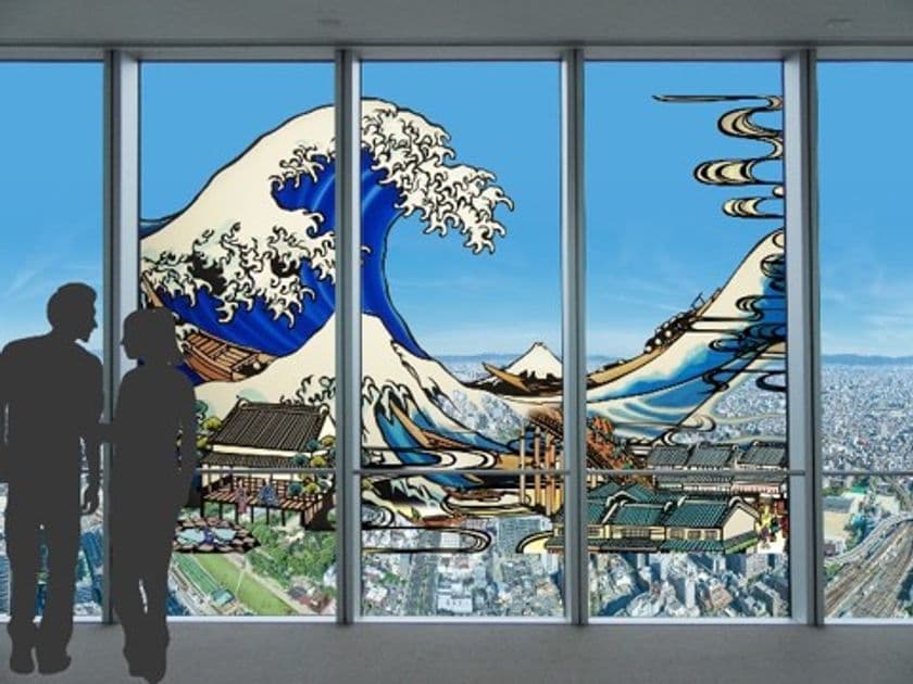 あべのハルカス美術館「大英博物館 国際共同
プロジェクト 北斎 -富士を超えて- 」展連動企画
「天空の影絵～北斎の世界～」を開催
（「ハルカス300」）
