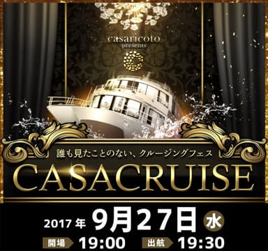 CASACRUISE