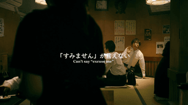 人見知り2