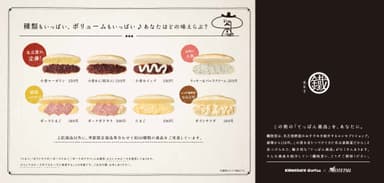 リーフレット2
