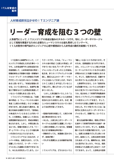 記事内容例1