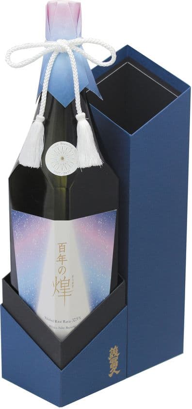 滋賀老舗酒造、創業100年の想い・技術を詰め込んだ記念酒
「百年の煌(きらめき)」を11月上旬発売　
- クラウドファンディングに挑戦中！特別セットなども用意 -