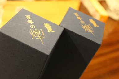 百年の煌　外箱