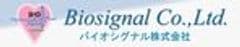 バイオシグナル株式会社