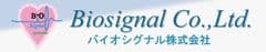 バイオシグナル株式会社