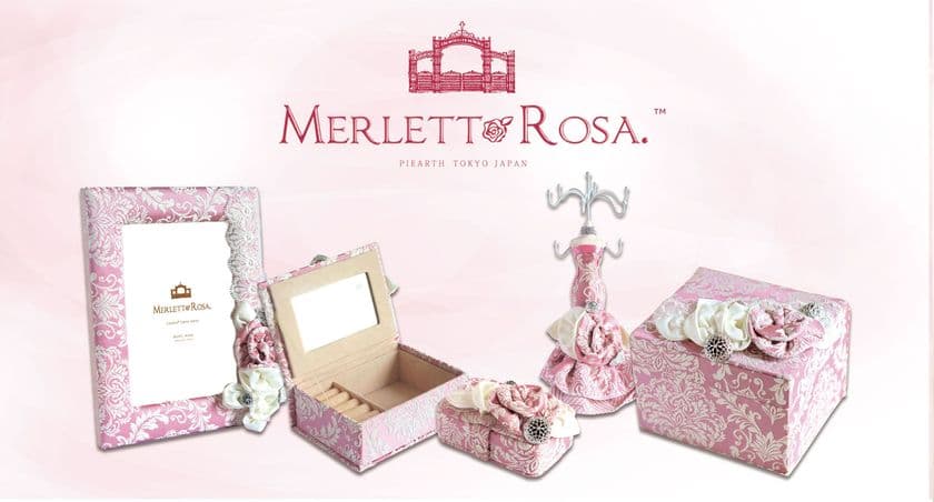 フランス伝統の厚紙工芸“カルトナージュ”の雑貨シリーズ発売
　ジュエリーボックスやフォトフレームなど
