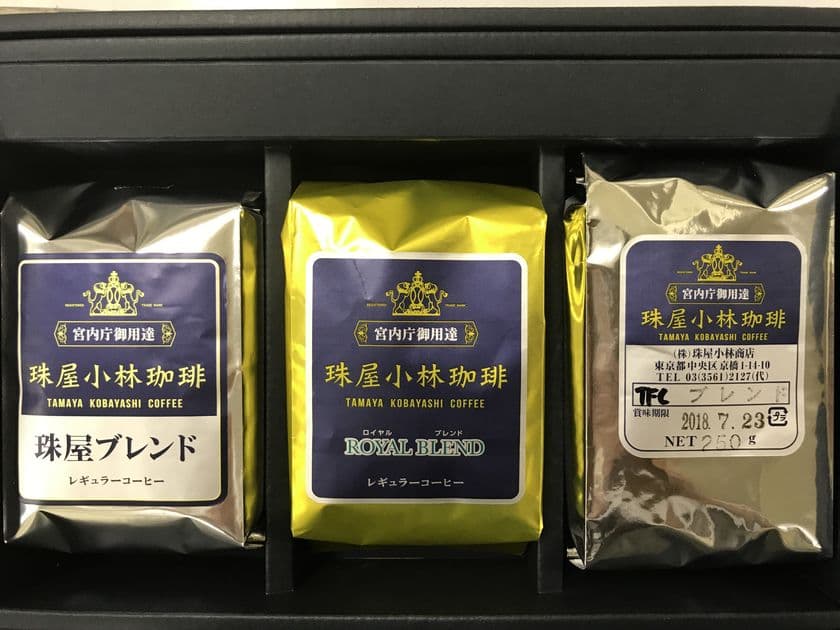 【80周年記念】宮内庁御用達の珠屋小林珈琲店が
10月1日の「コーヒーの日」お客様感謝セール開催！
自家焙煎の各種プレミアムコーヒー豆を20％OFF！