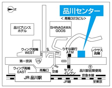 品川センター案内図
