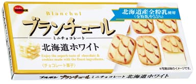 ブランチュールミニチョコレート北海道ホワイト斜