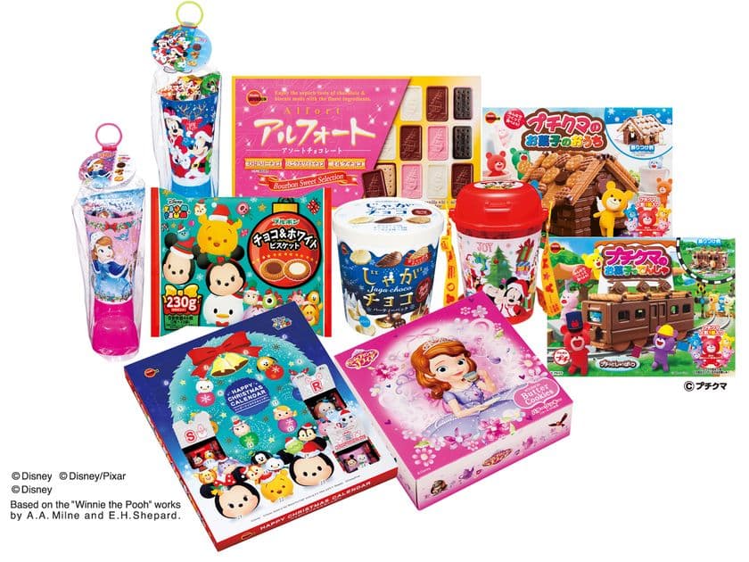 ブルボン、ディズニーツムツムなどをデザインした
クリスマス向け商品10品を10月17日(火)に販売開始！