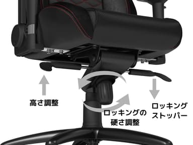 noblechairs_EPIC_12