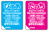 シール表面(見本)