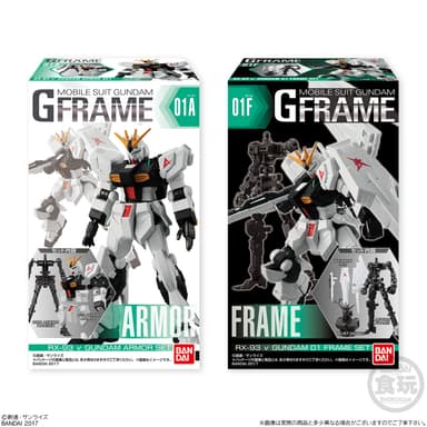 機動戦士ガンダム Gフレーム パッケージ