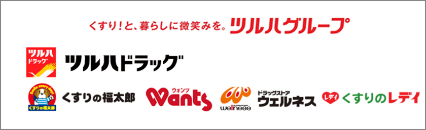 インコム・ジャパンのPOSA技術を応用し、
ツルハグループ全店で
「LINE Pay」「WeChat Pay」が利用可能に！