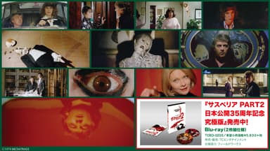 Suspiria Part2