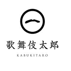 歌舞伎太郎