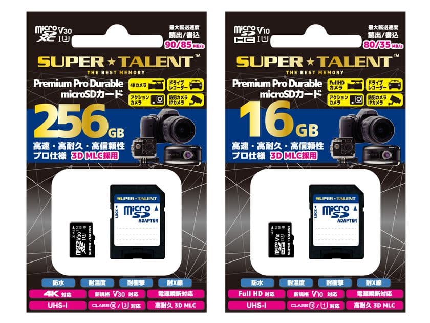 高精細4Kや一眼レフにも対応する最大256GBのタフなmicroSD
SUPER TALENT『Premium Pro Durable』シリーズが10/5発売