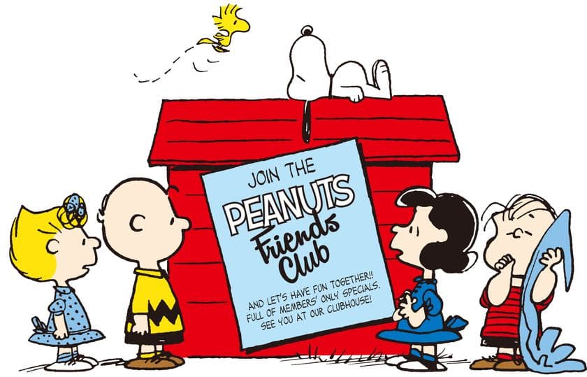 スヌーピーファン待望の「PEANUTS」
日本公式ファンクラブ
　ついに発足！
