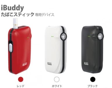 ラインナップ