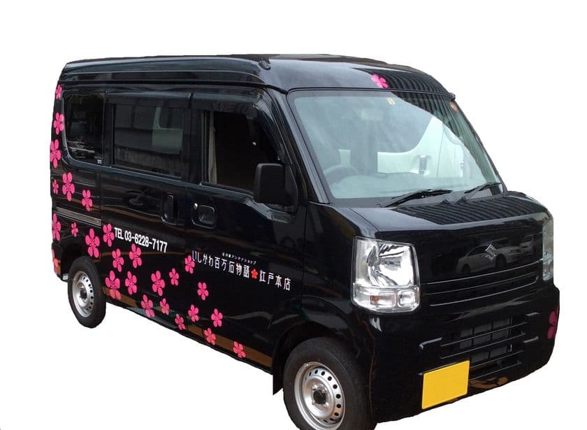 都内の自治体アンテナショップで初！！
石川県アンテナショップでケータリングカー運行開始