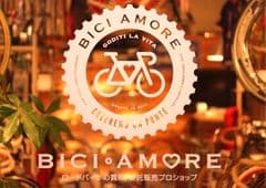 株式会社BAインターナショナル
