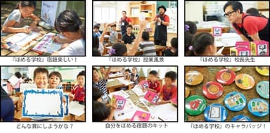 画像まとめ