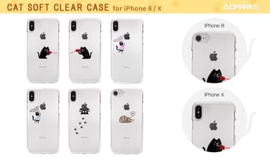 iPhone 8 / X 専用 ソフトクリアケース ネコイラスト