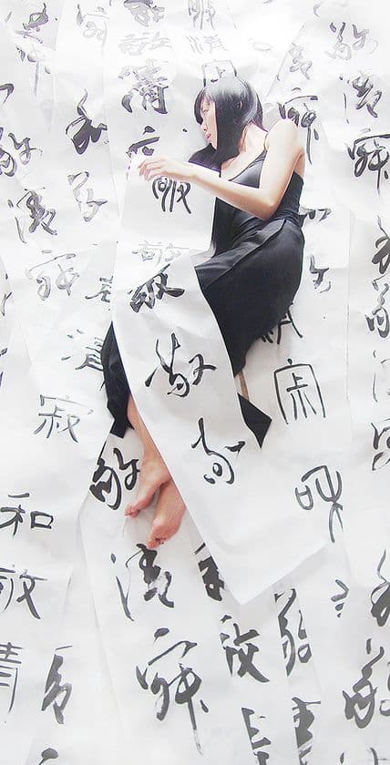 ファッションアイコンとしても活躍する若手女流書家
「書道家 万美」の個展“Calligraf2ity”10/7～15に開催
