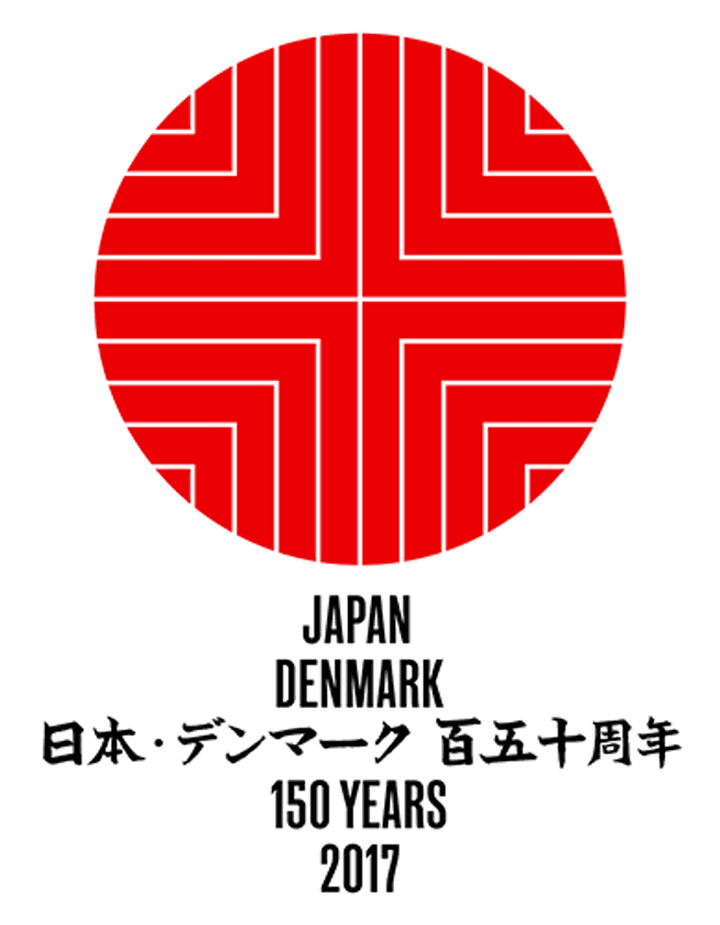 デンマークの電動アクチュエータメーカー「リナック」が
日本・デンマーク外交関係樹立150周年記念イベントに参加