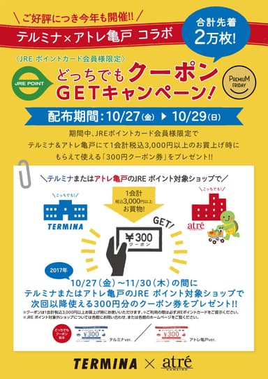 ポスター画像