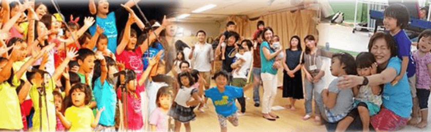 意外と少ない？子供と一緒にストレス発散！ 
親子参加型で子供と思いっきり歌えるゴスペルクラブが人気。参加親子300組、600人を突破！

