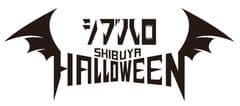 シブハロ実行委員会